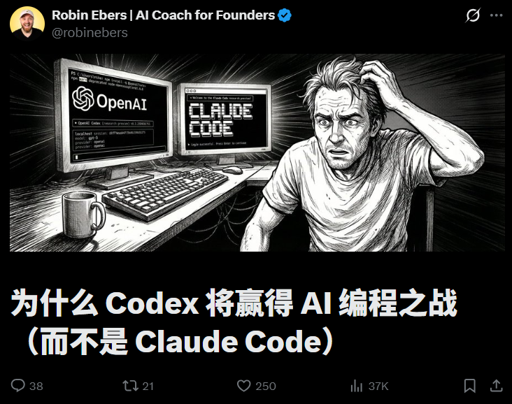 图片[9]-奥特曼被吓坏！Codex全家桶上线倒计时，恐将撕开全网漏洞-AI Express News