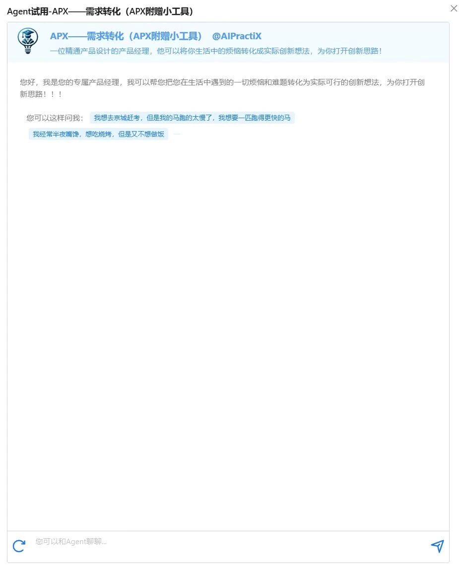 图片[13]-2025蛇年年终总结：从AIPractiX到NovaOrbit-AI Express News