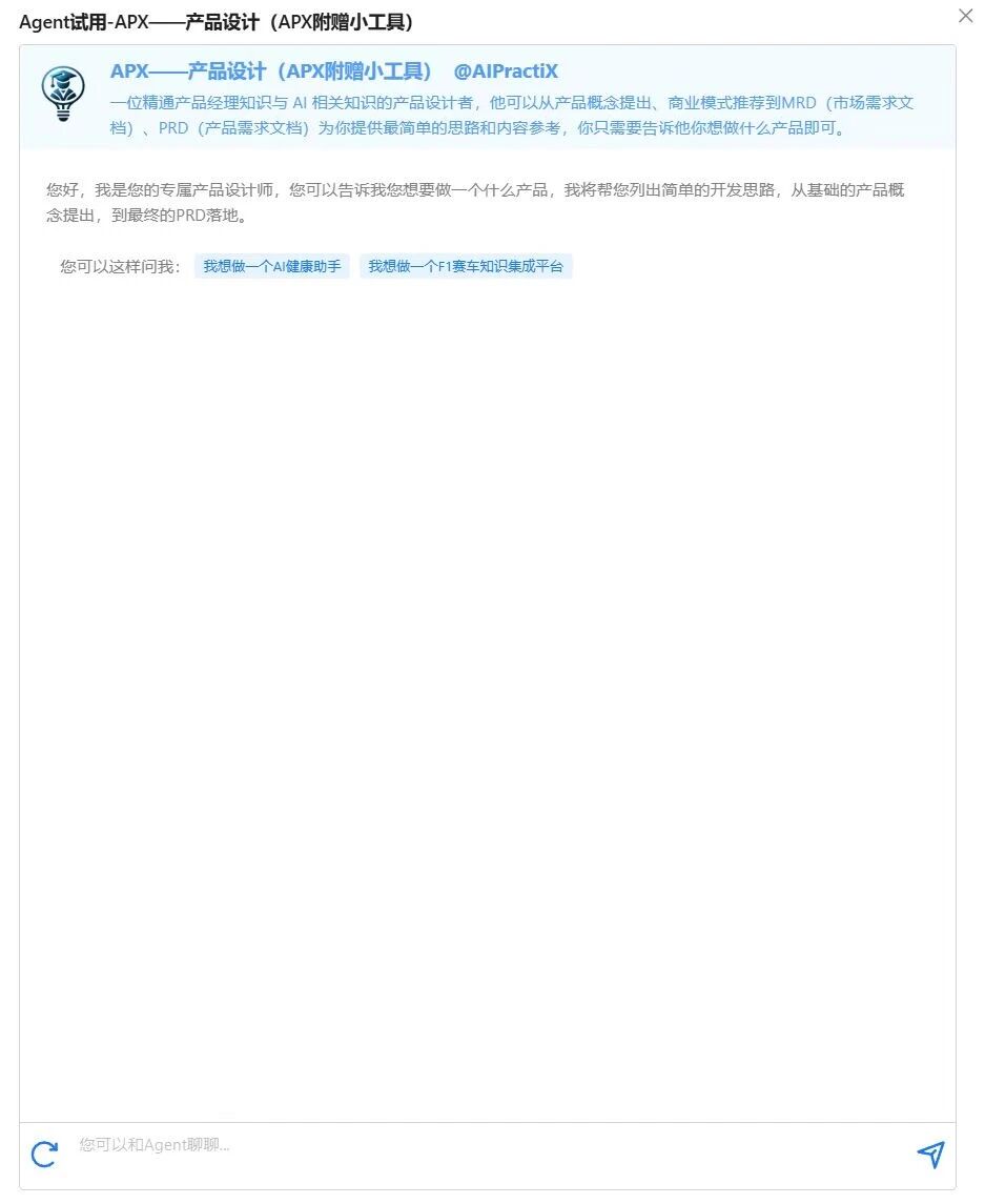 图片[14]-2025蛇年年终总结：从AIPractiX到NovaOrbit-AI Express News