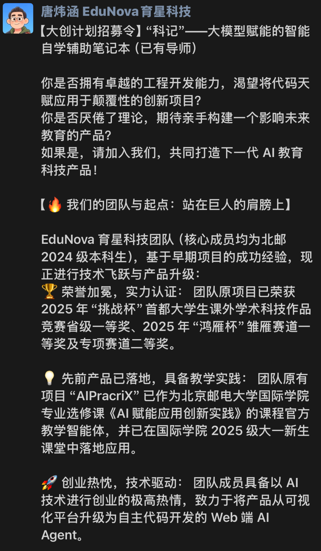 图片[19]-2025蛇年年终总结：从AIPractiX到NovaOrbit-AI Express News