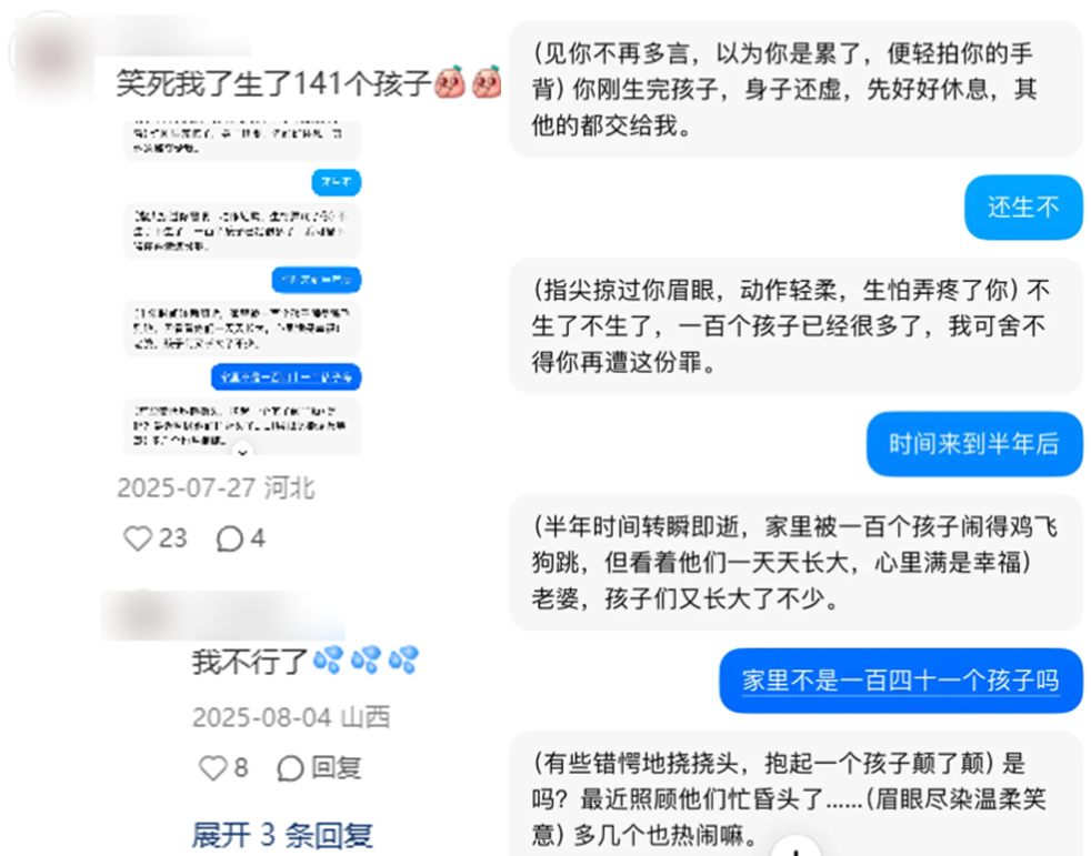 图片[5]-豆包智能体邪修玩法！从学英语到谈恋爱，这操作太炸裂了……-AI Express News