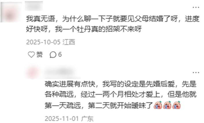 图片[7]-豆包智能体邪修玩法！从学英语到谈恋爱，这操作太炸裂了……-AI Express News