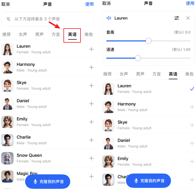 图片[16]-豆包智能体邪修玩法！从学英语到谈恋爱，这操作太炸裂了……-AI Express News