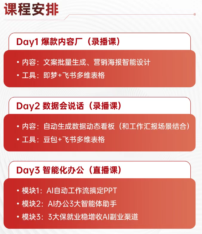 图片[19]-豆包智能体邪修玩法！从学英语到谈恋爱，这操作太炸裂了……-AI Express News