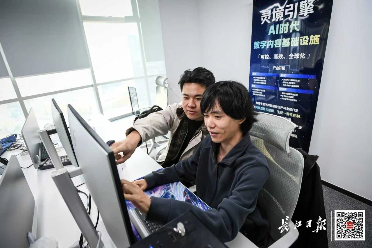 图片[2]-“一人公司”估值上亿元，武汉已出现！-AI Express News