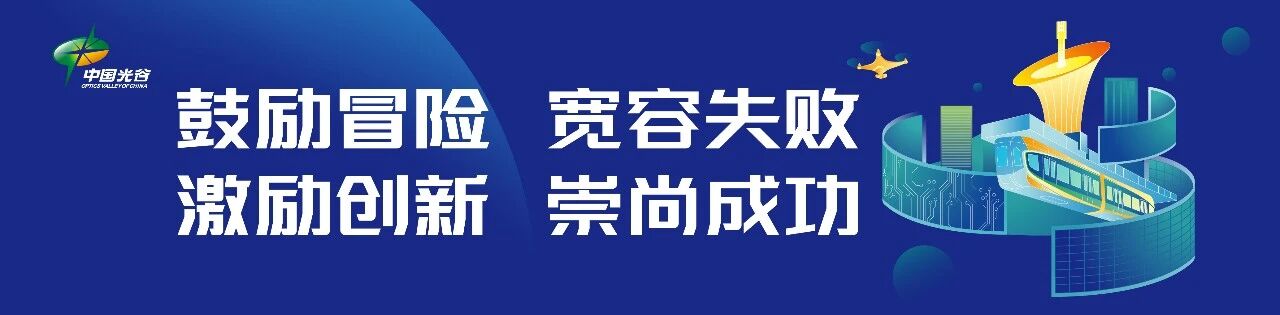 图片[13]-光谷形成AI创业“圈子”：“00后”挑大梁，校友间“传帮带”-AI Express News