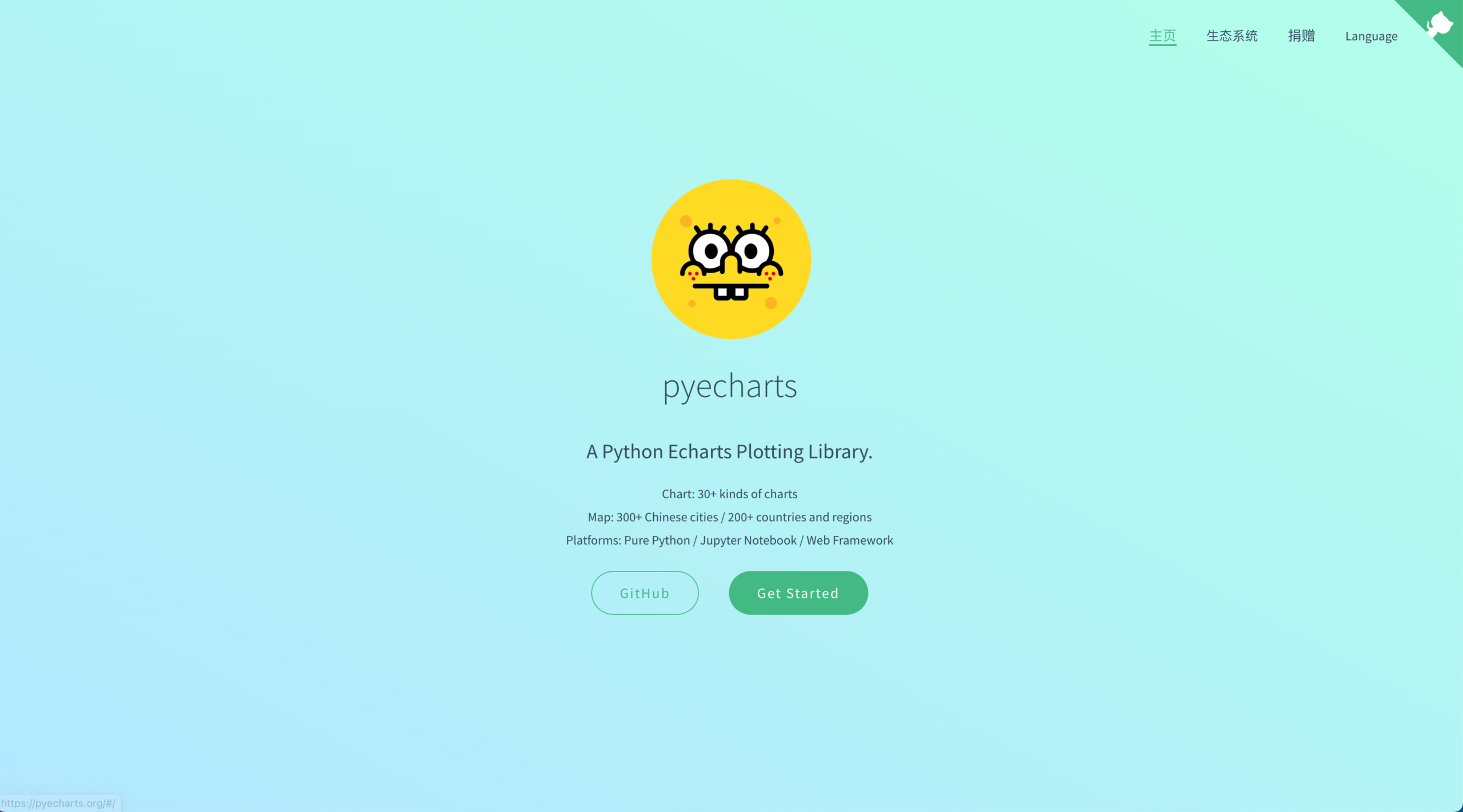 图片[6]-发现了 GitHub 上 4 个文档工具开源项目，来瞧瞧。-AI Express News