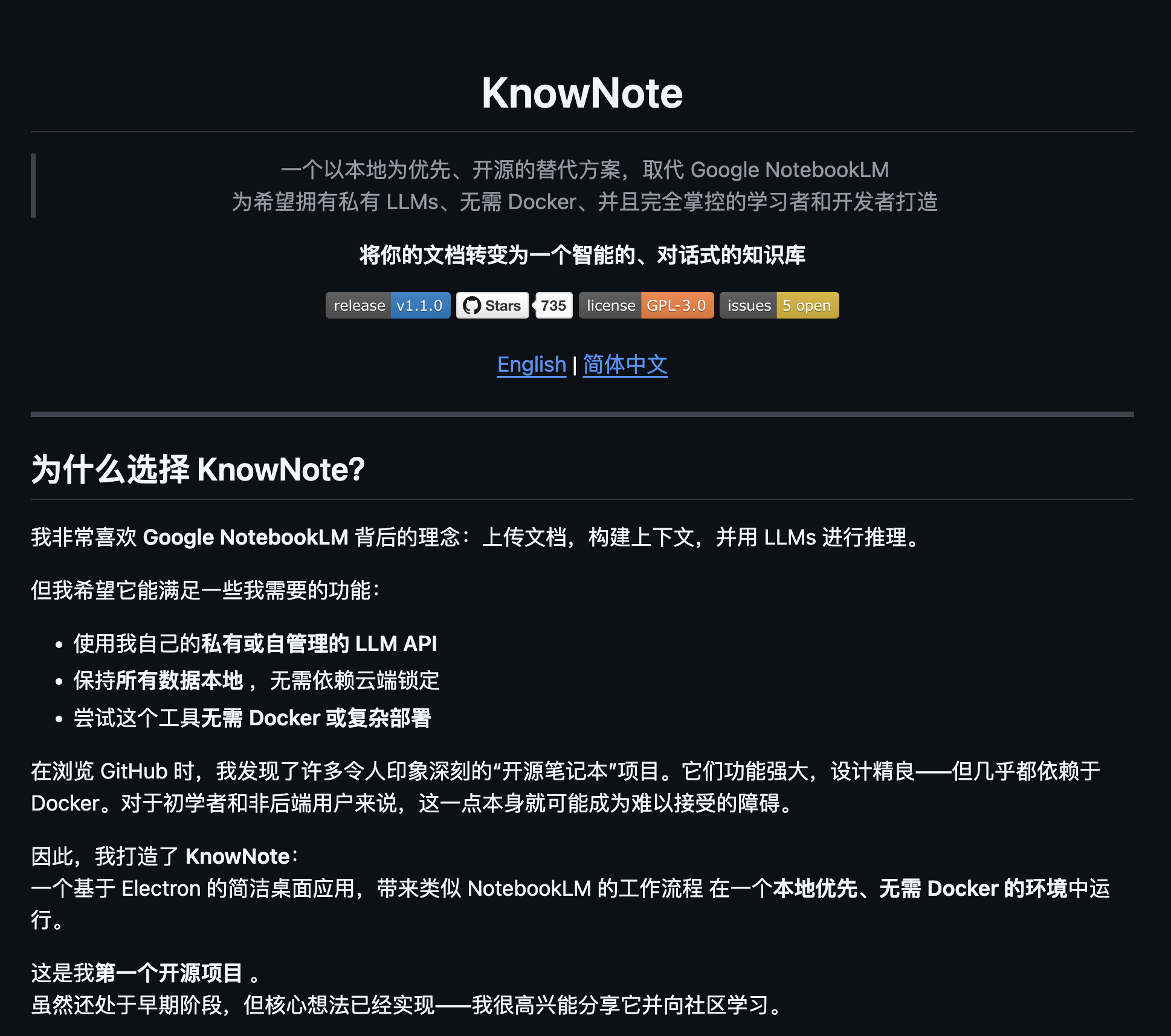 图片[8]-发现了 GitHub 上 4 个文档工具开源项目，来瞧瞧。-AI Express News