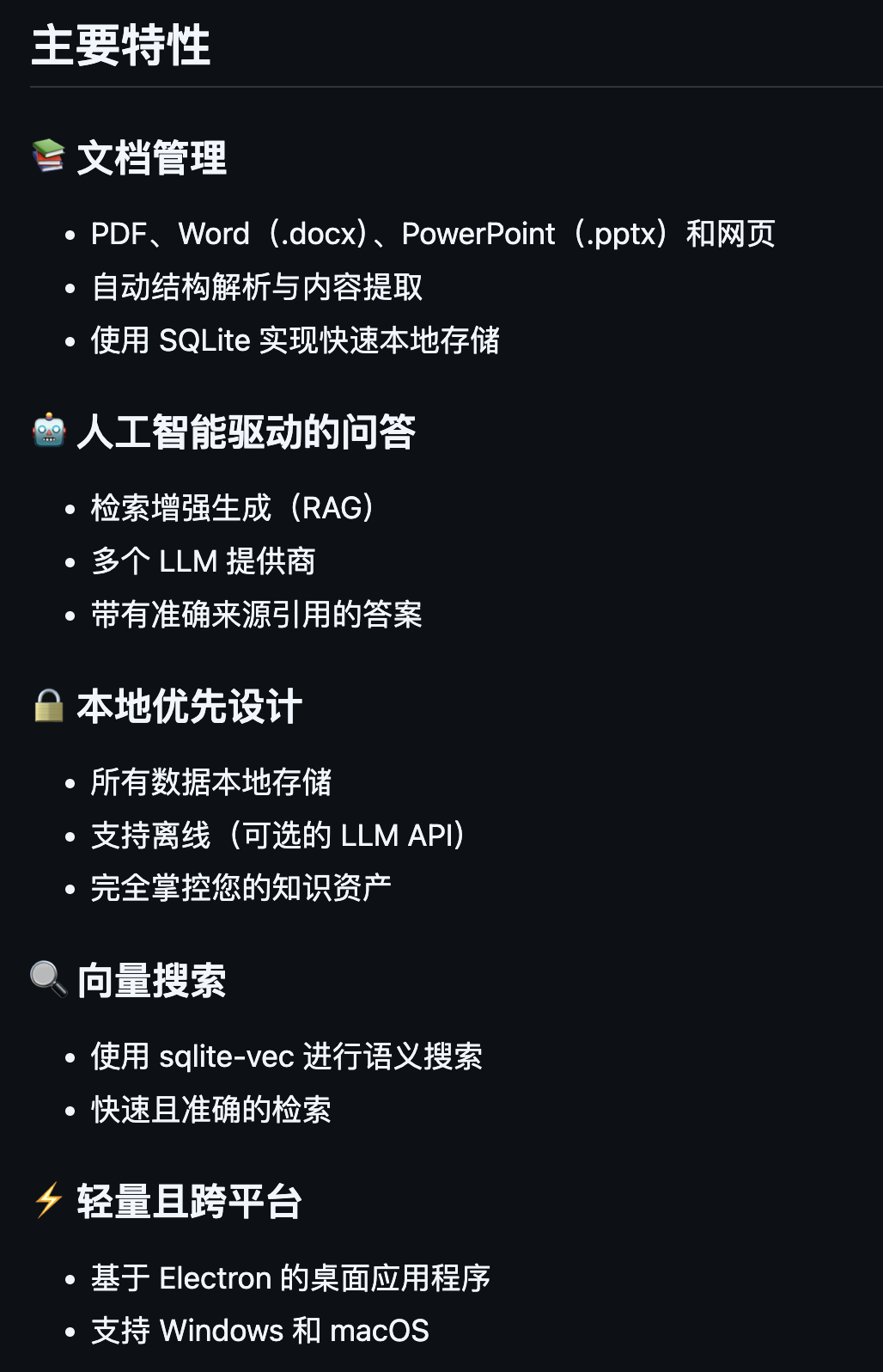 图片[10]-发现了 GitHub 上 4 个文档工具开源项目，来瞧瞧。-AI Express News
