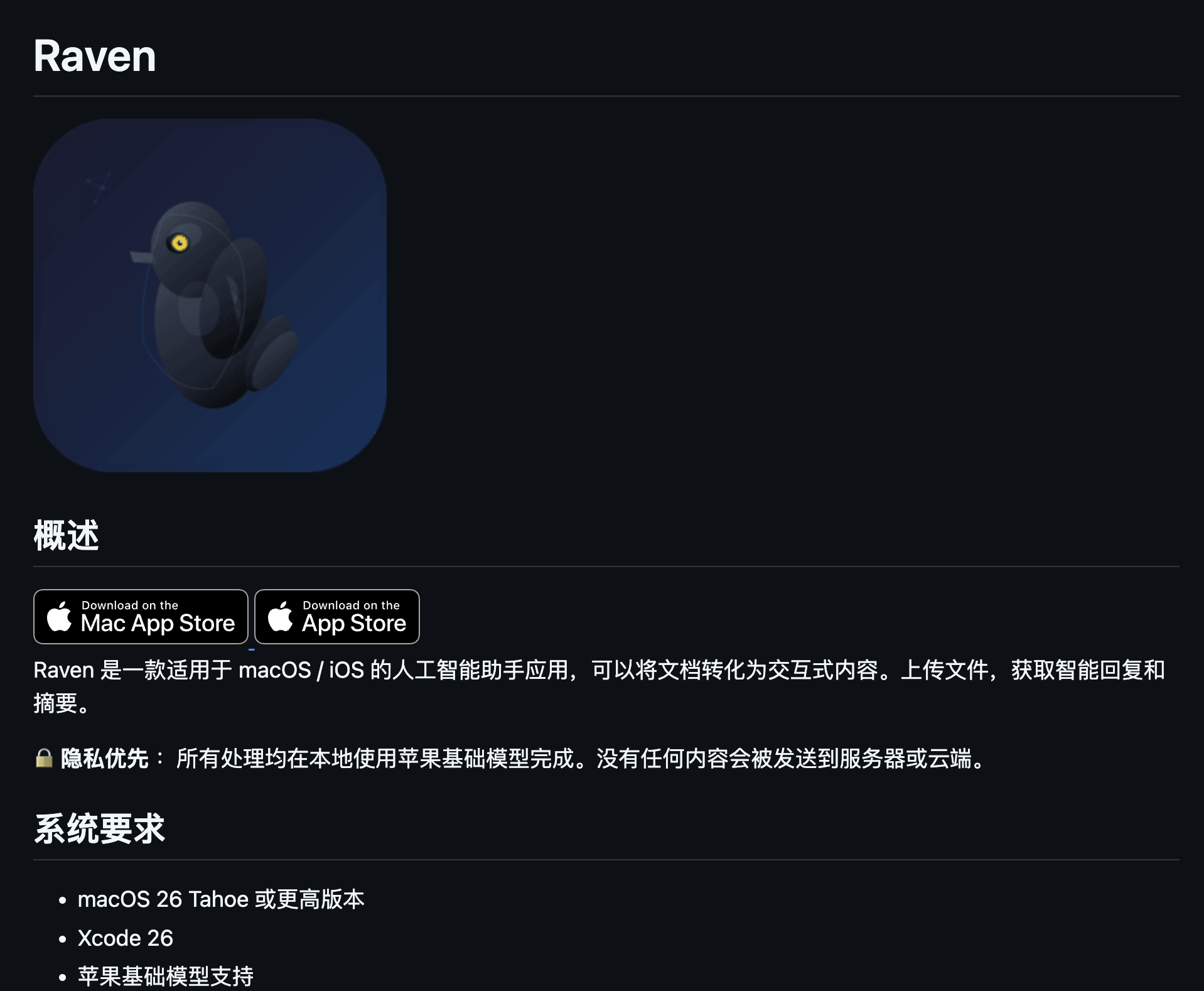 图片[11]-发现了 GitHub 上 4 个文档工具开源项目，来瞧瞧。-AI Express News