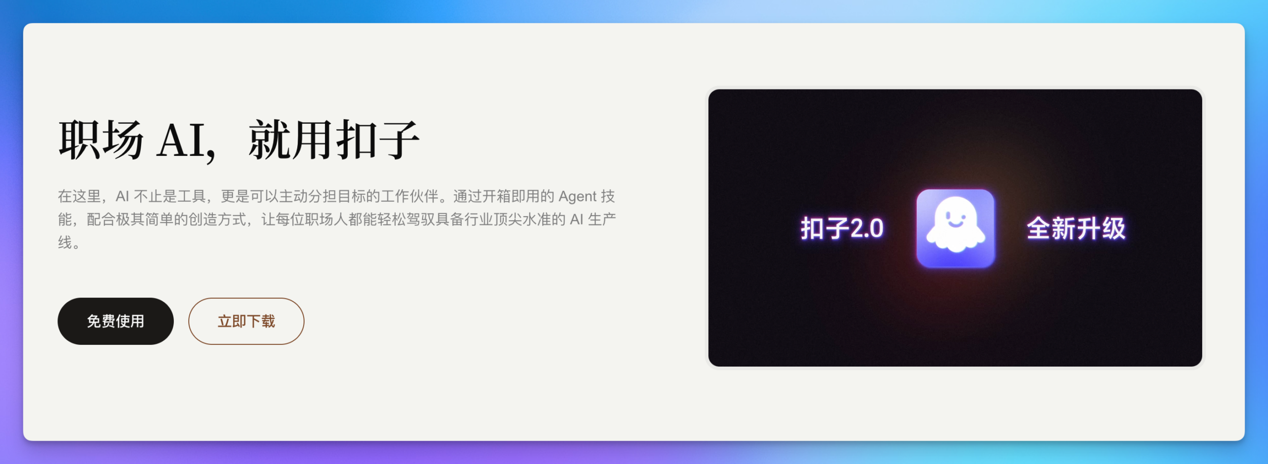 图片[4]-DeepSeek V4 神秘代码曝光，智谱开源最强 Flash，字节扣子 2.0 重磅升级！| AI Weekly 1.19-1.25-AI Express News