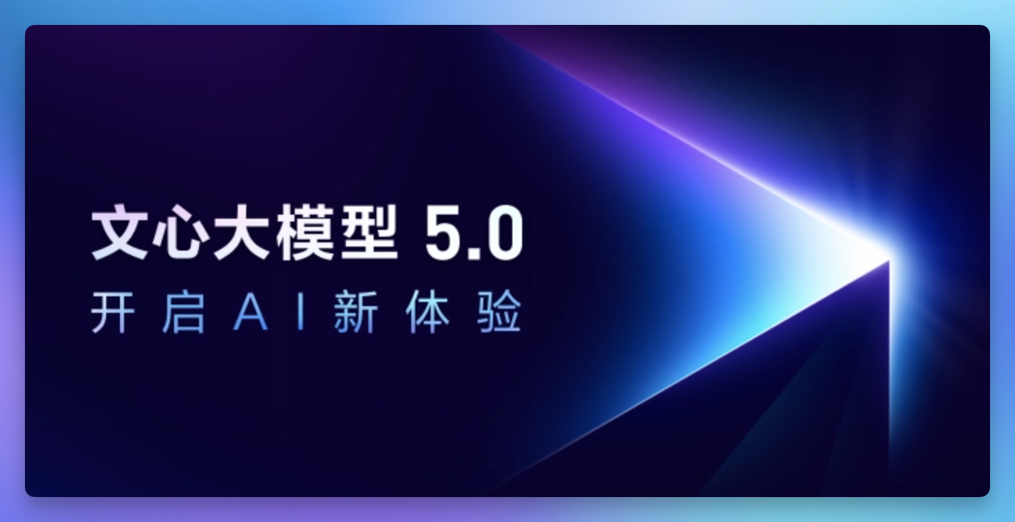 图片[5]-DeepSeek V4 神秘代码曝光，智谱开源最强 Flash，字节扣子 2.0 重磅升级！| AI Weekly 1.19-1.25-AI Express News