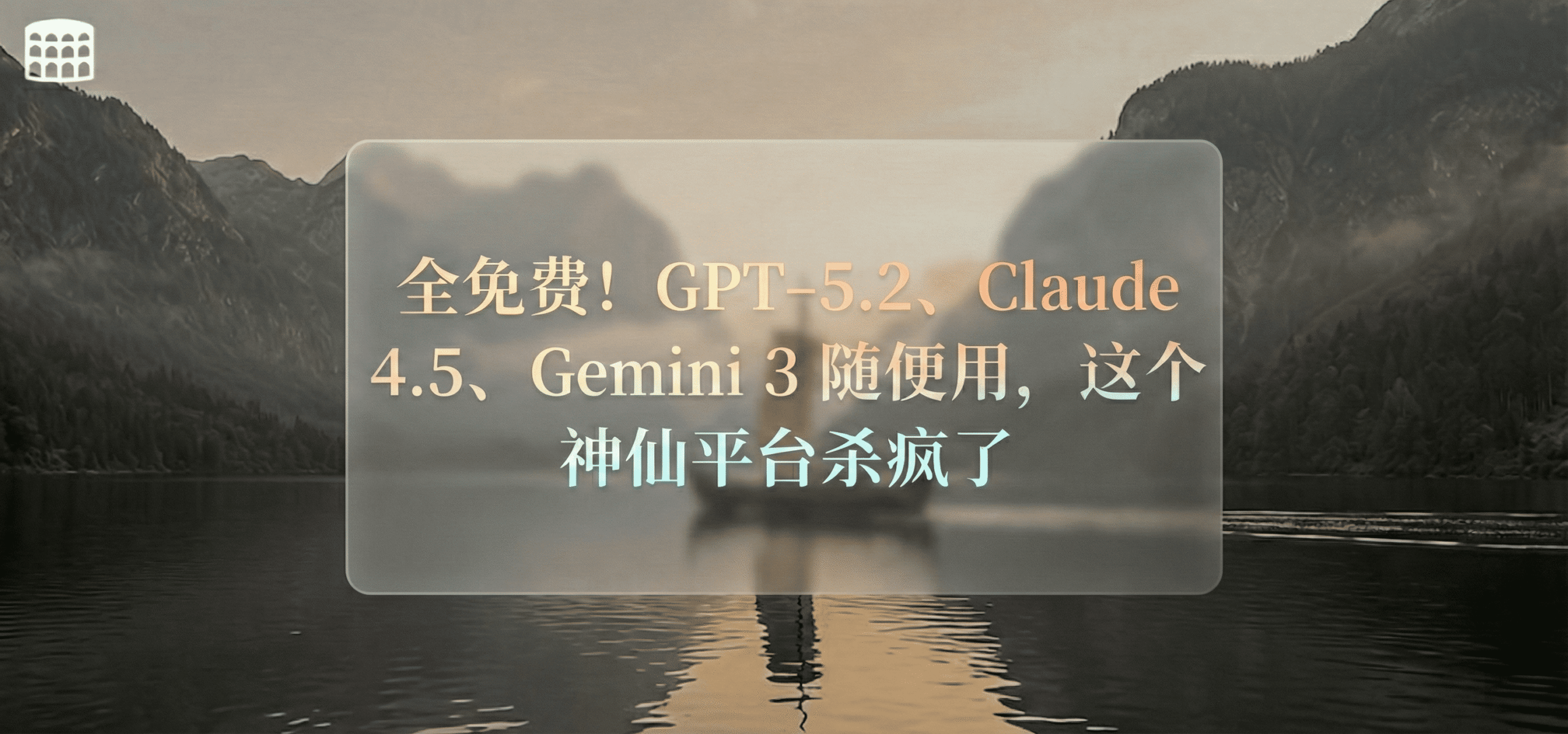 图片[11]-DeepSeek V4 神秘代码曝光，智谱开源最强 Flash，字节扣子 2.0 重磅升级！| AI Weekly 1.19-1.25-AI Express News