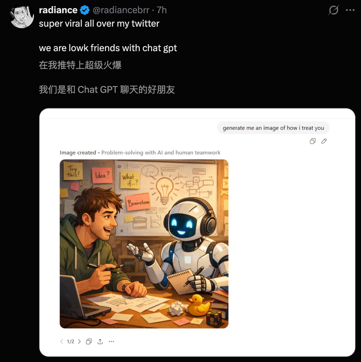 图片[22]-GPT-5.3爆更前夜，全网都被一张图吓到！ChatGPT人格大赏-AI Express News