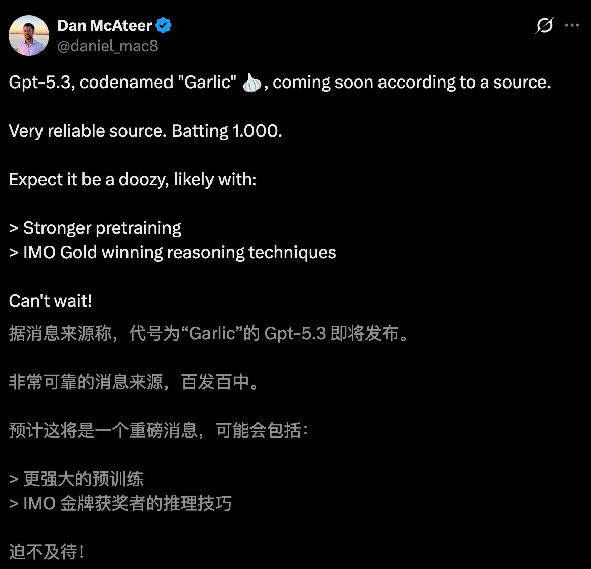 图片[36]-GPT-5.3爆更前夜，全网都被一张图吓到！ChatGPT人格大赏-AI Express News