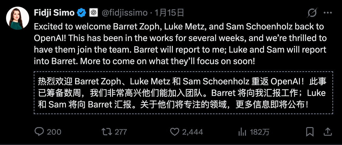 图片[8]-前OpenAI CTO企业遭重创！办公室偷情致团队崩盘，核心3人叛逃OpenAI-AI Express News