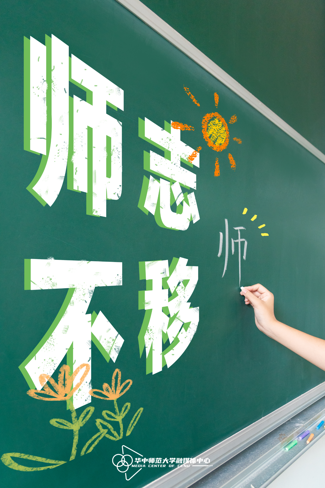 图片[17]-重大物理突破！华师协同攻关！-AI Express News