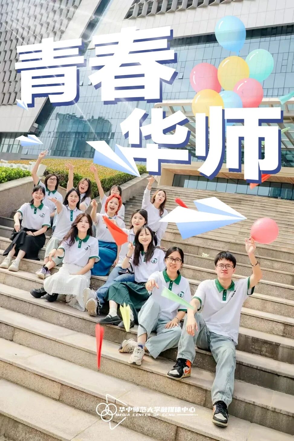 图片[19]-重大物理突破！华师协同攻关！-AI Express News