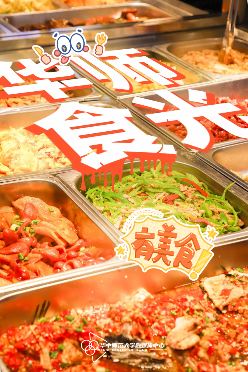 图片[20]-重大物理突破！华师协同攻关！-AI Express News