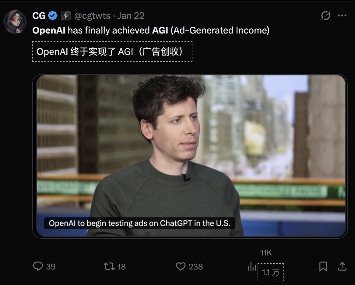 图片[2]-再见了， OpenAI！三年老用户忍痛卸载ChatGPT-AI Express News