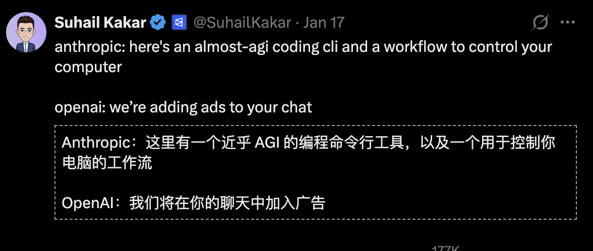 图片[25]-再见了， OpenAI！三年老用户忍痛卸载ChatGPT-AI Express News