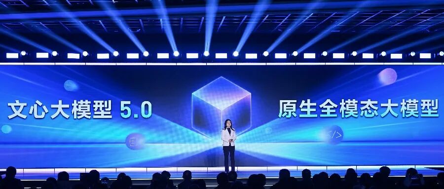 图片[2]-文心5.0正式版发布，霸榜LMArena的“最强文科生”到底强在哪？-AI Express News