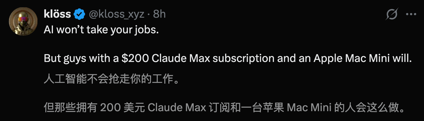 图片[12]-7×24h「全职AI员工」爆火硅谷！退休码农让Mac mini一夜卖爆-AI Express News