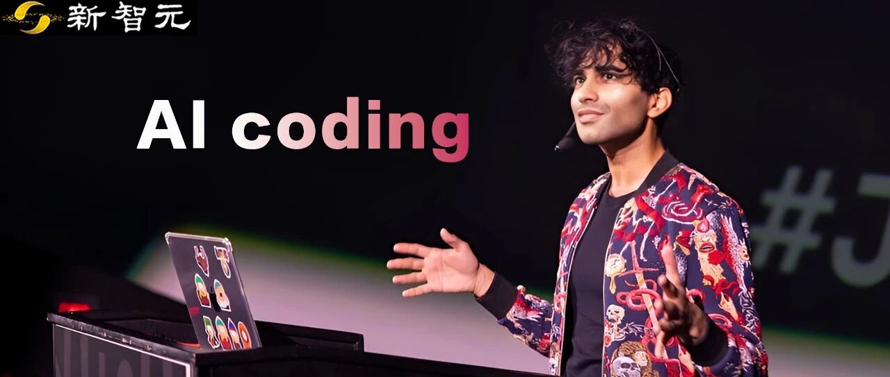 图片[1]-氛围编程将死！谷歌总监警告：只会写Prompt的程序员，2026年将被淘汰-AI Express News