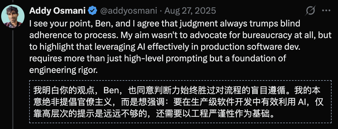 图片[8]-氛围编程将死！谷歌总监警告：只会写Prompt的程序员，2026年将被淘汰-AI Express News