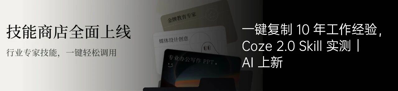 图片[73]-「AI 无处不在」的达沃斯，科技巨头们都说了哪些金句？-AI Express News