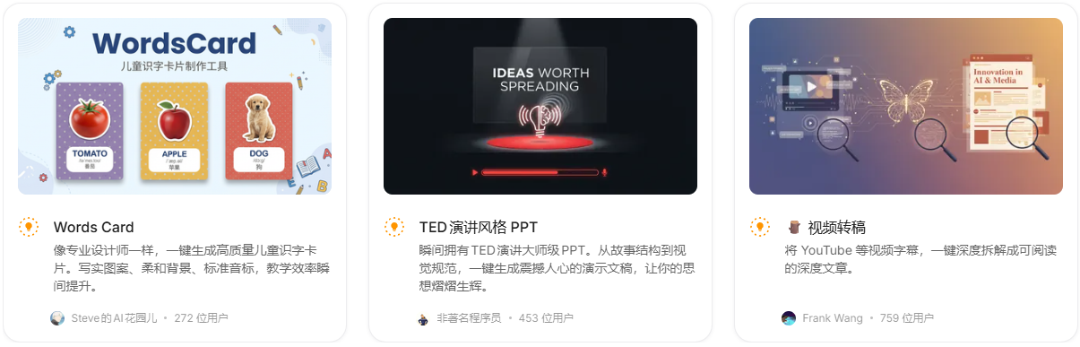 图片[6]-告别工具焦虑：2026年真正值得用的8款AI效率外挂-AI Express News