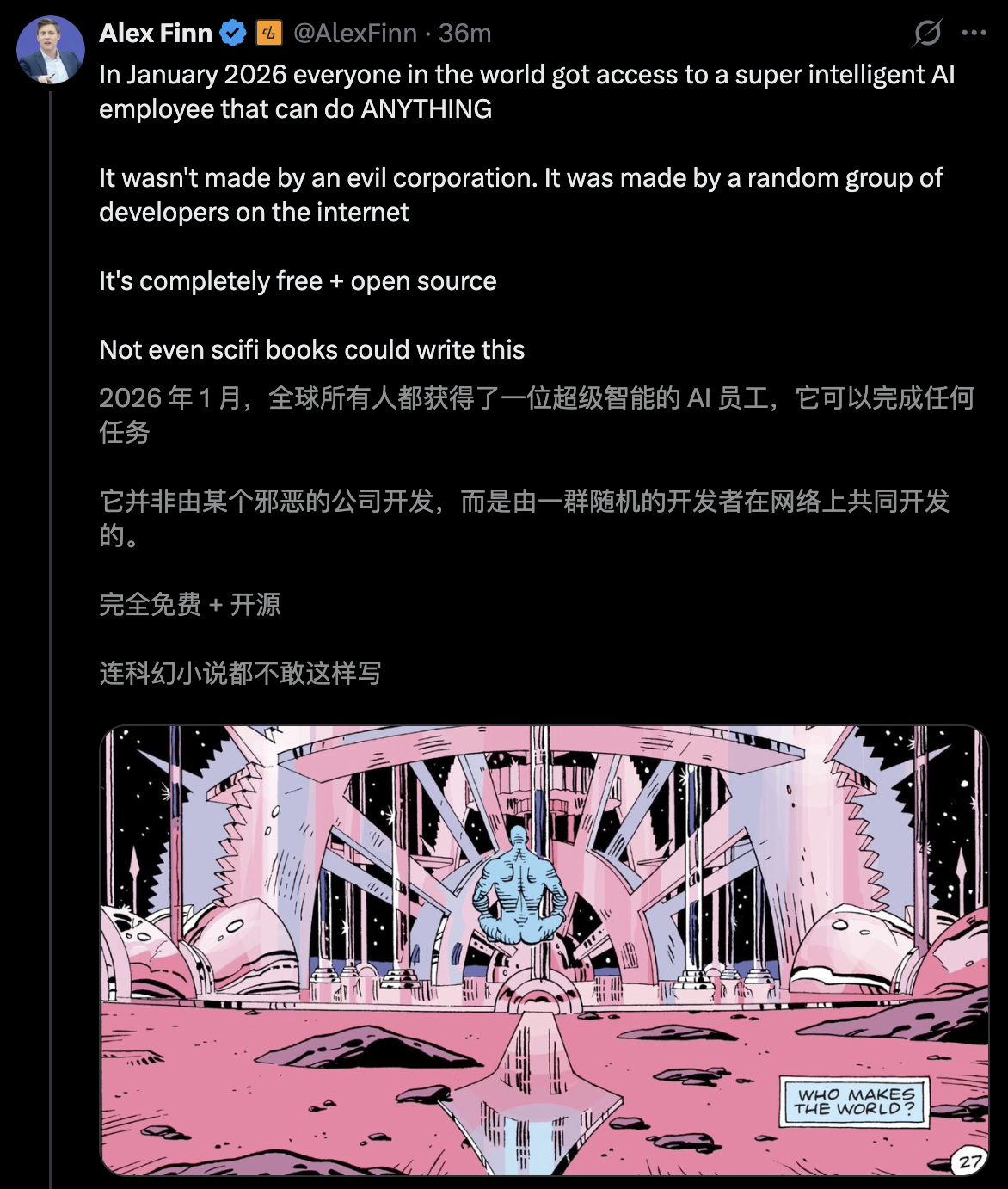 图片[5]-Clawdbot一夜爆红，首个0员工公司诞生！7×24h永不下班-AI Express News