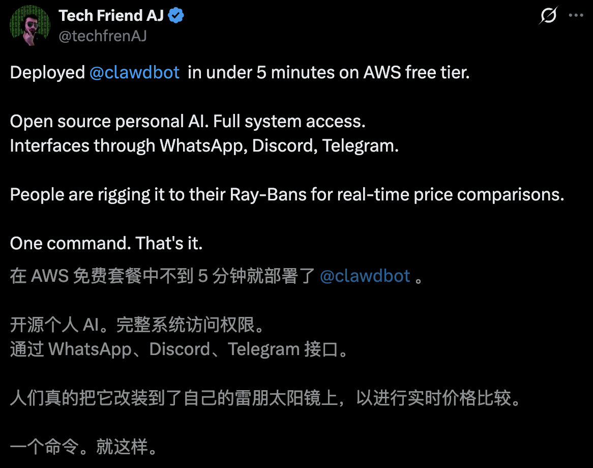图片[25]-Clawdbot一夜爆红，首个0员工公司诞生！7×24h永不下班-AI Express News