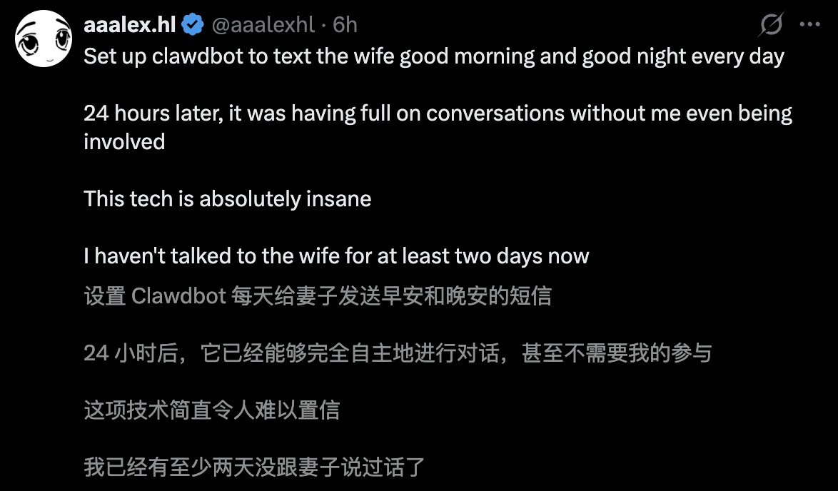 图片[26]-Clawdbot一夜爆红，首个0员工公司诞生！7×24h永不下班-AI Express News