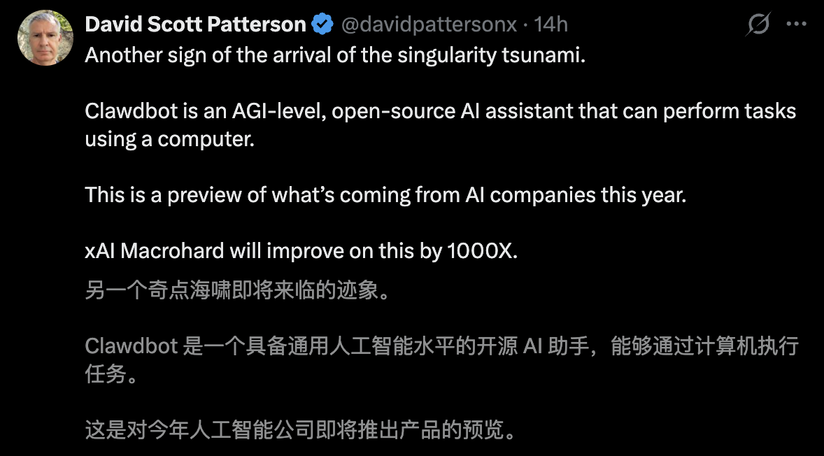 图片[29]-Clawdbot一夜爆红，首个0员工公司诞生！7×24h永不下班-AI Express News
