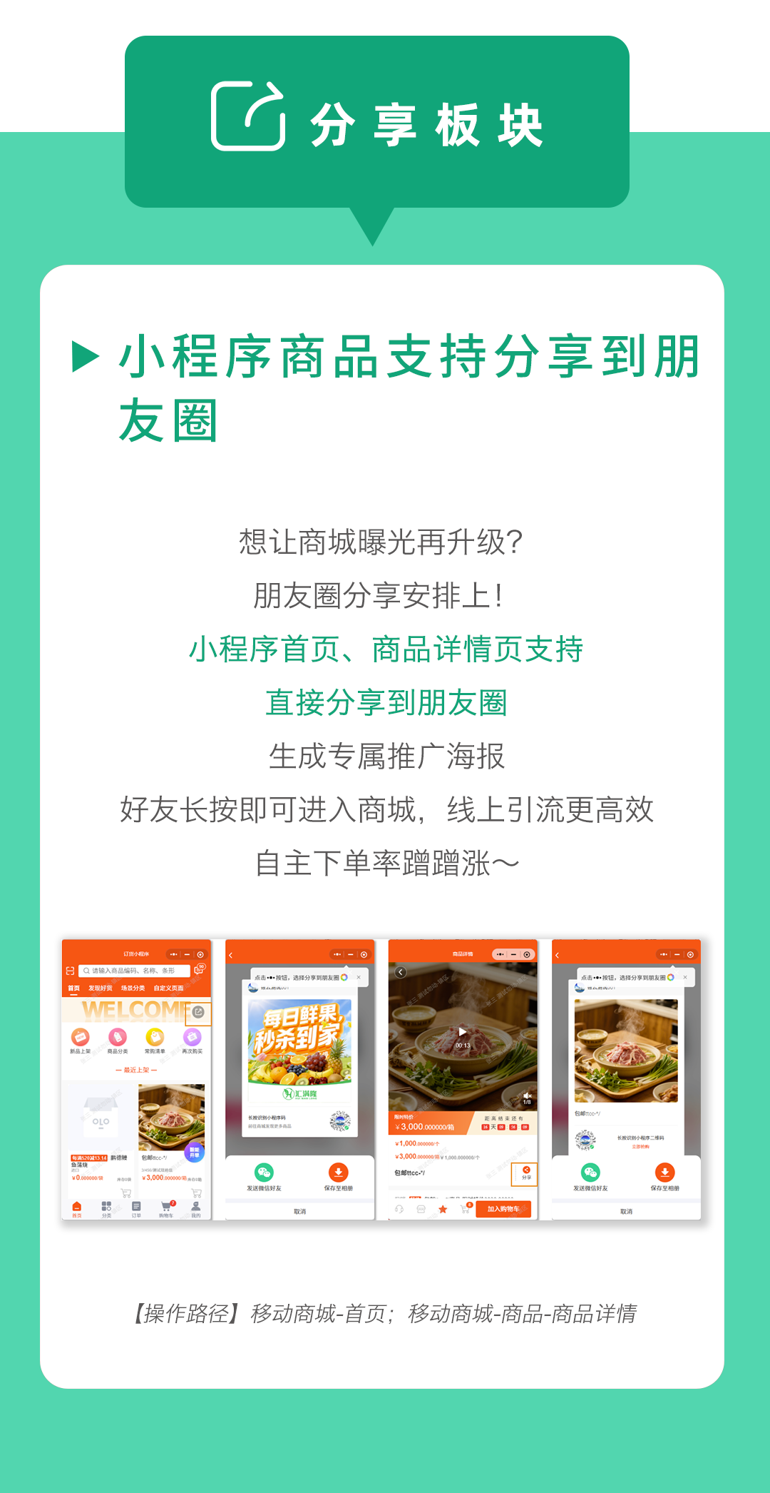 图片[6]-铱云产品1月超强上新！效率狂飙+体验拉满，开年生意节节高！-AI Express News