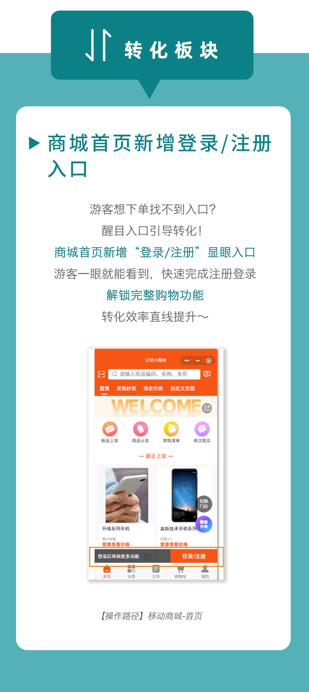 图片[7]-铱云产品1月超强上新！效率狂飙+体验拉满，开年生意节节高！-AI Express News