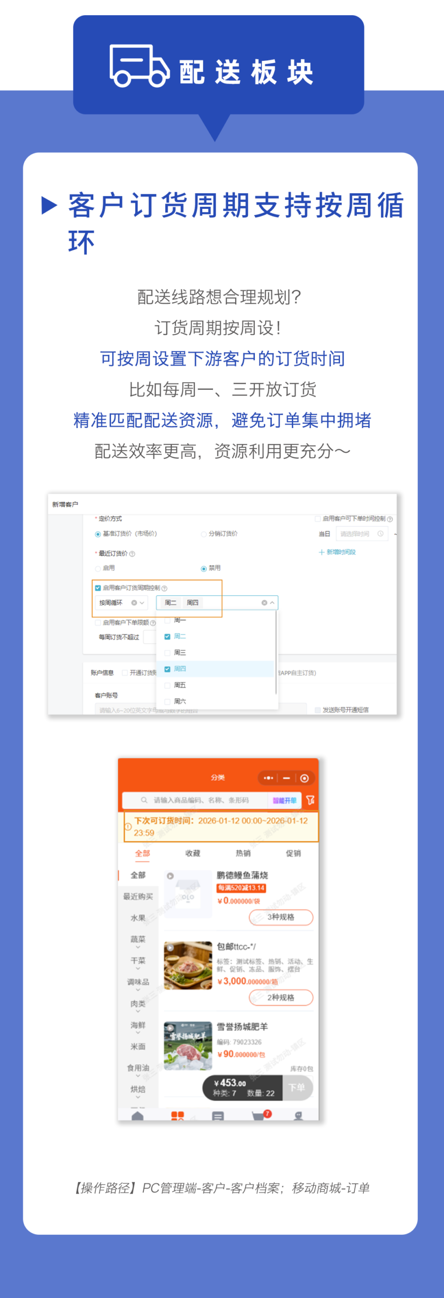 图片[8]-铱云产品1月超强上新！效率狂飙+体验拉满，开年生意节节高！-AI Express News