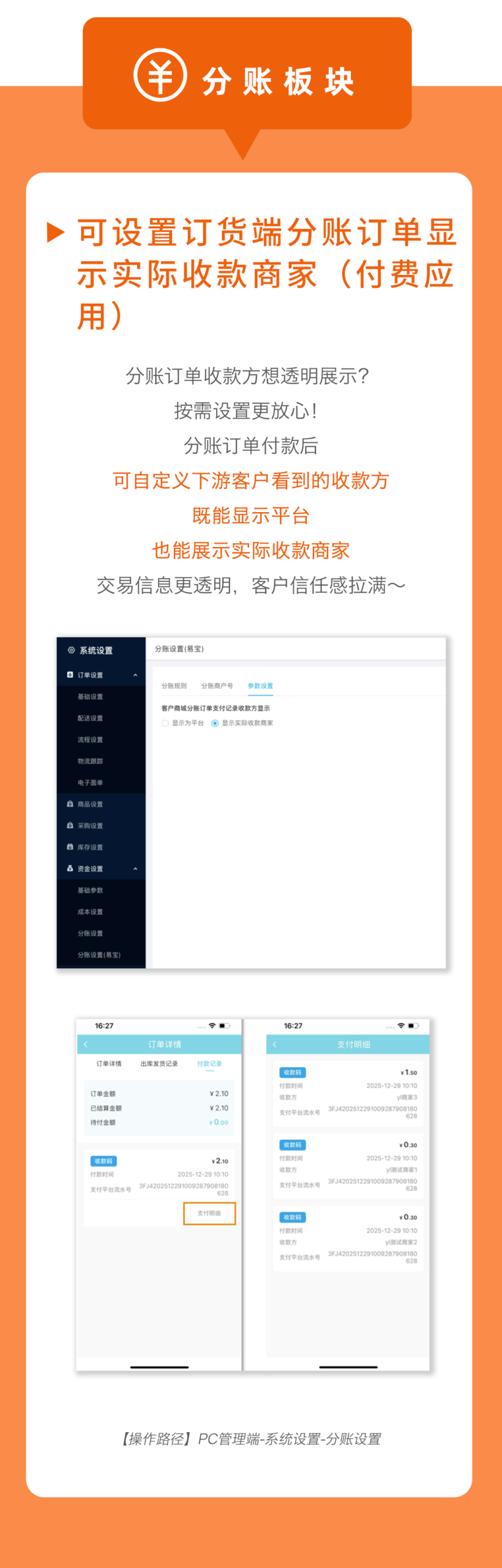 图片[10]-铱云产品1月超强上新！效率狂飙+体验拉满，开年生意节节高！-AI Express News