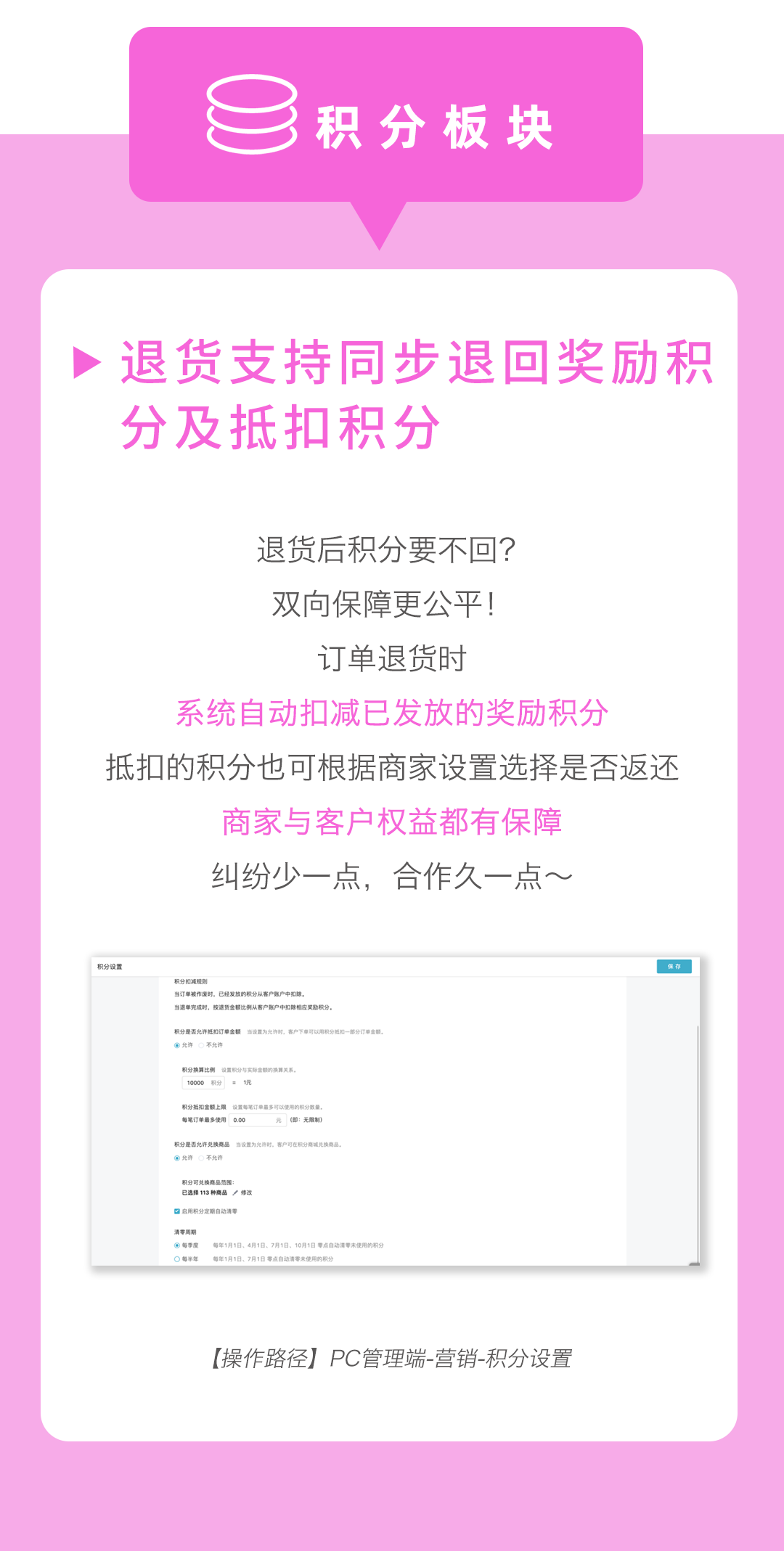 图片[11]-铱云产品1月超强上新！效率狂飙+体验拉满，开年生意节节高！-AI Express News