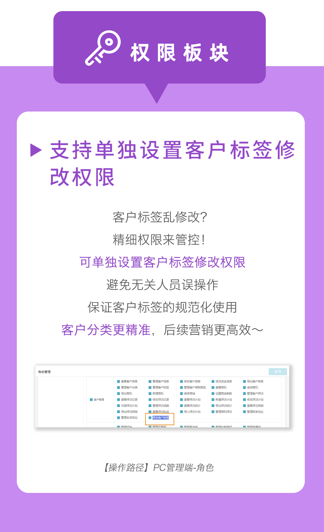 图片[13]-铱云产品1月超强上新！效率狂飙+体验拉满，开年生意节节高！-AI Express News