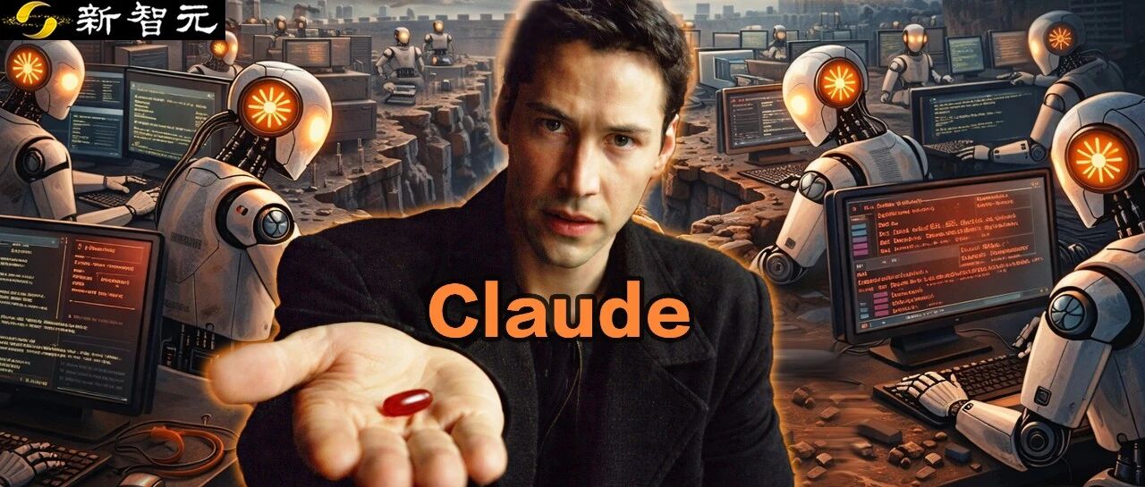 图片[1]-Claude统治一切！吞下这颗红药丸，焊工也是顶尖程序员-AI Express News