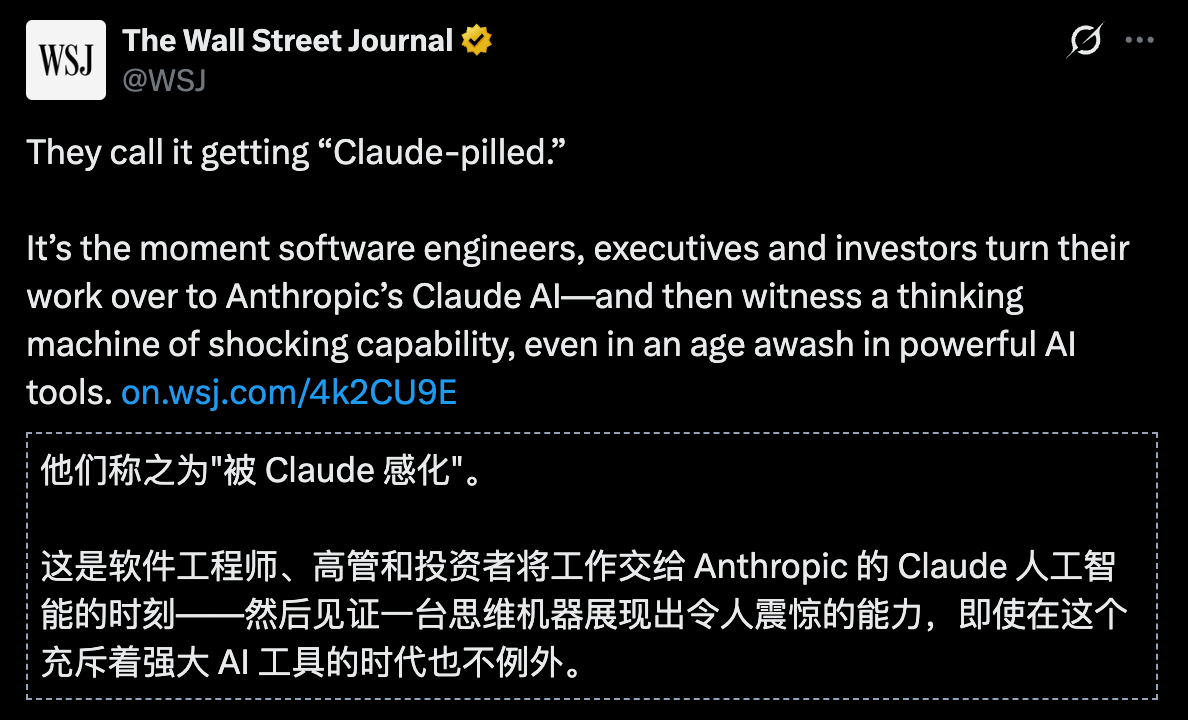 图片[2]-Claude统治一切！吞下这颗红药丸，焊工也是顶尖程序员-AI Express News