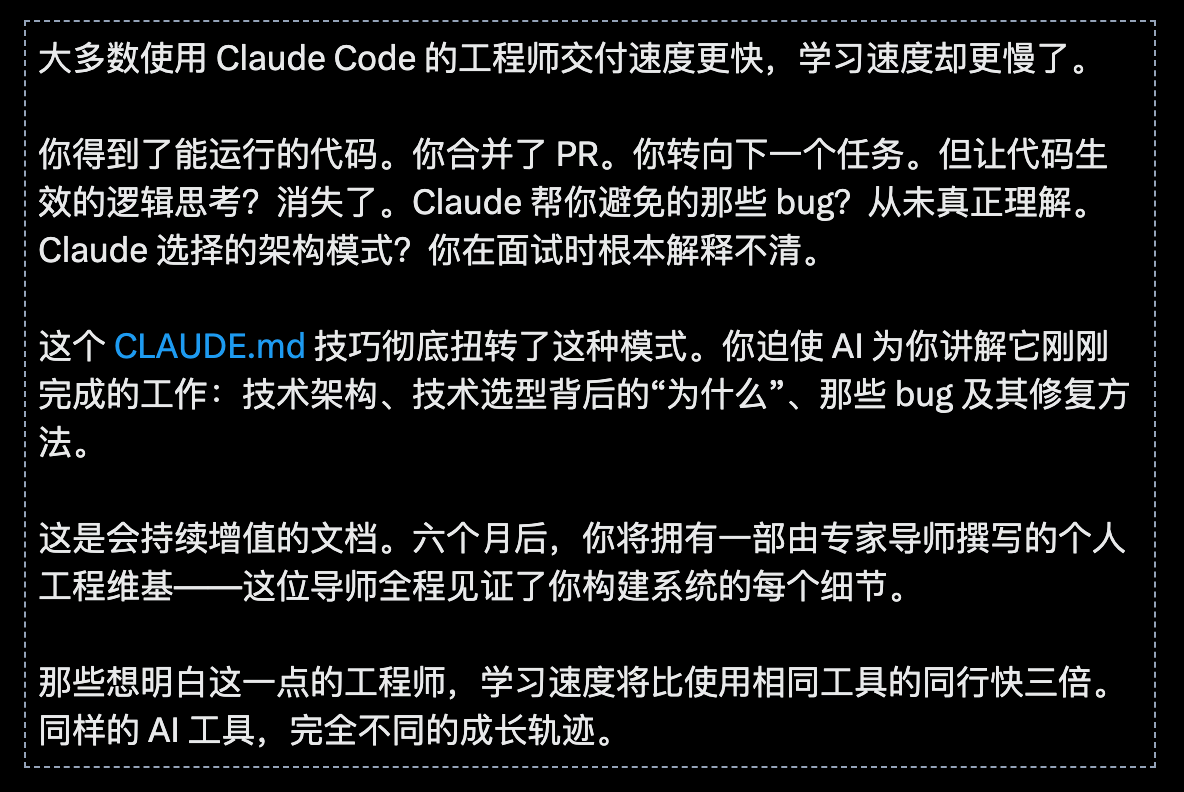图片[15]-Claude统治一切！吞下这颗红药丸，焊工也是顶尖程序员-AI Express News