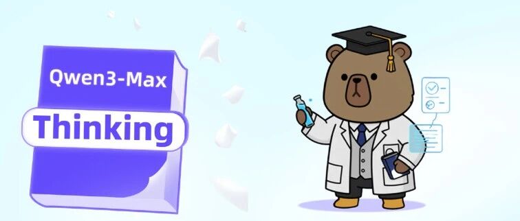 刚刚，阿里旗舰模型Qwen3-Max-Thinking发布，编程能力“踢馆”Gemini与Claude-AI Express News