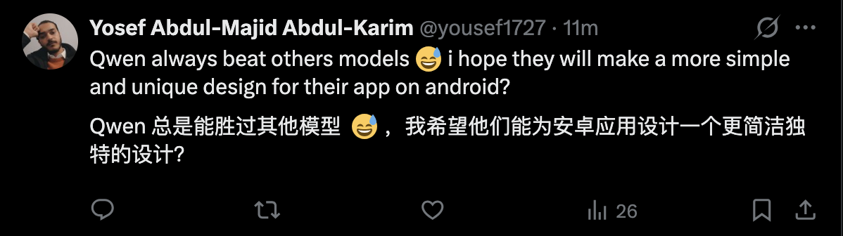 图片[6]-刚刚，阿里旗舰模型Qwen3-Max-Thinking发布，编程能力“踢馆”Gemini与Claude-AI Express News