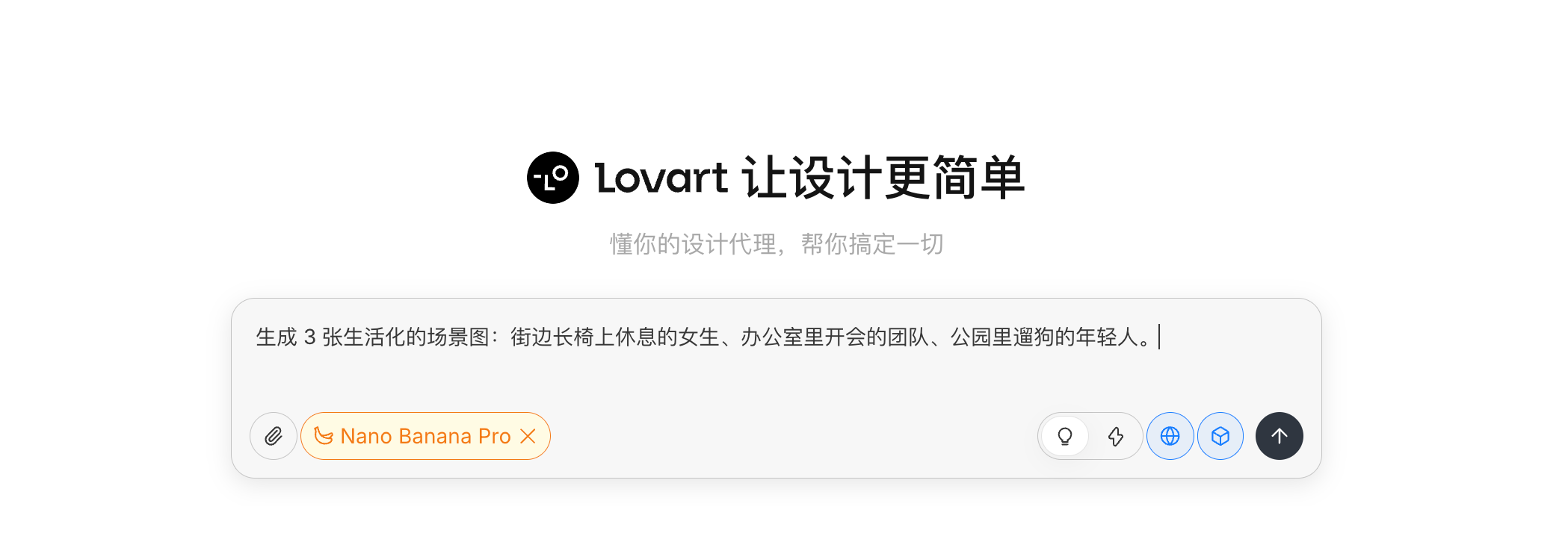 图片[2]-老罗 94 分钟一镜到底的「Lovart」，我给你写了个手把手教程！-AI Express News