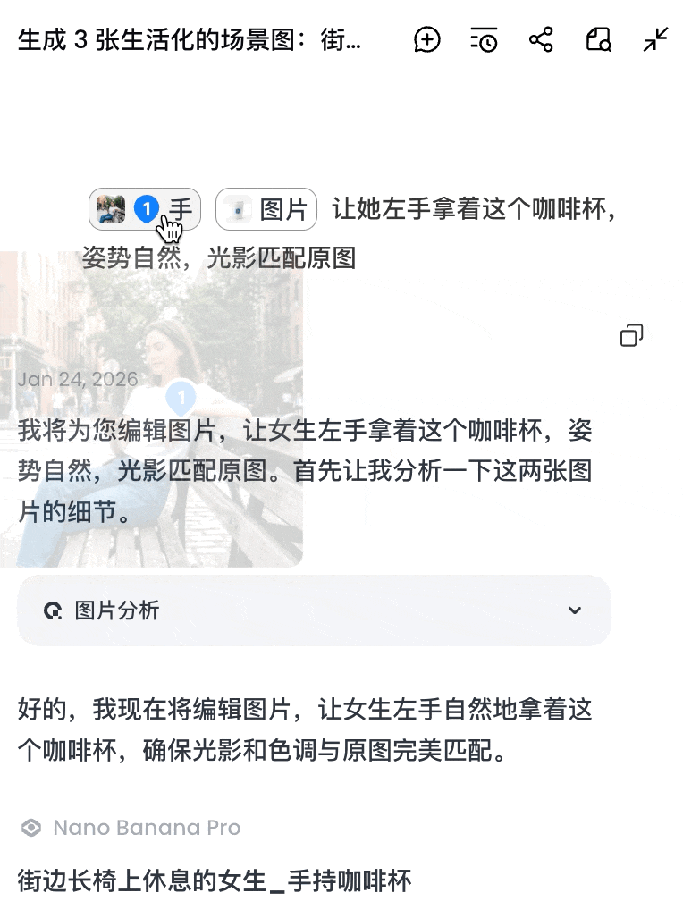 图片[8]-老罗 94 分钟一镜到底的「Lovart」，我给你写了个手把手教程！-AI Express News
