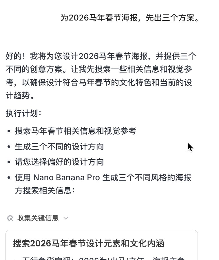 图片[11]-老罗 94 分钟一镜到底的「Lovart」，我给你写了个手把手教程！-AI Express News
