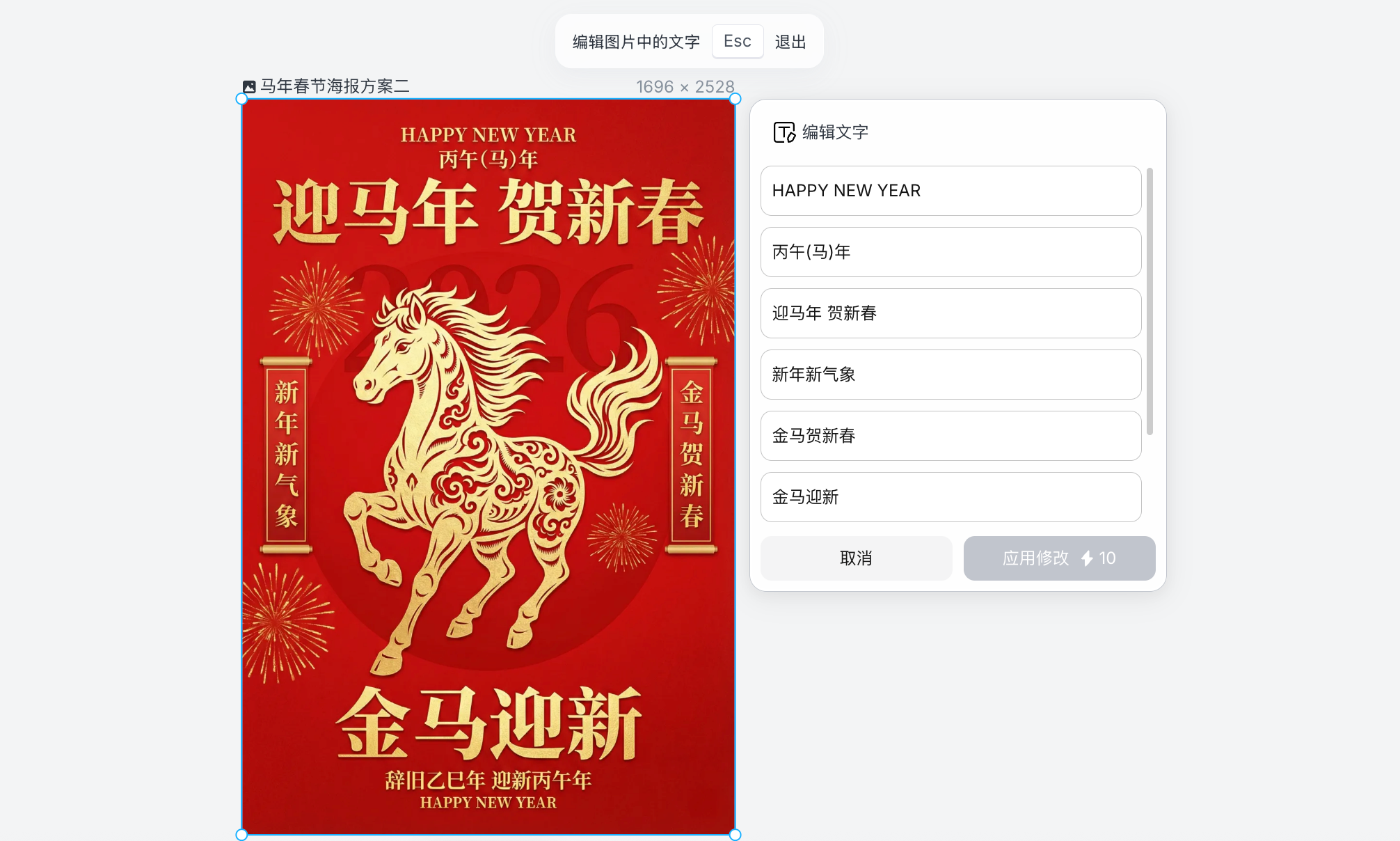 图片[13]-老罗 94 分钟一镜到底的「Lovart」，我给你写了个手把手教程！-AI Express News